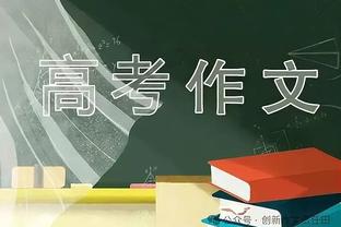 ?哈登近三战场均21.7分3.7板7.3助 三项命中率51/48/92%